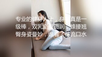  条件简陋的美少妇和猥琐头套男露脸啪啪啪做爱，花样超多，洗澡全过程