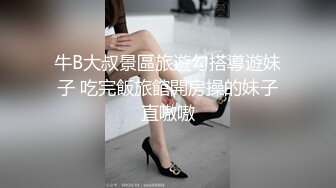 【战狼VS学妹】两个极漂亮的学妹操逼直播，还是无毛的