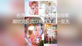 AI脱衣裸舞热舞~福利姬~网红~韩国BJ女主播~绿播秒变黄播【629V】 (238)