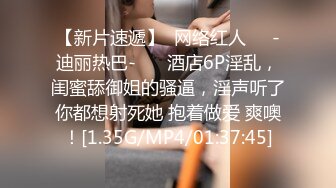 風騷美女御姐請叫我一隻喵凌晨一多自慰大秀 陰毛旺盛性慾很強 自慰插穴很是淫蕩