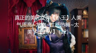 【新片速遞】 感性❤️Ts美宸❤️：黑丝可爱风，肉肉的小身材，操起来带感，呻吟又酥人，约的值了！