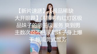 放假回来大一的炮友迫不及待在宾馆开房