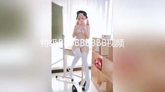 《最新?露脸福利》?青春无敌?推特极品反差福利姬美少女【黑猫C罩杯】私拍，裸舞 紫薇 掰开私密处给你细看嫩嫩B芽，撸点高