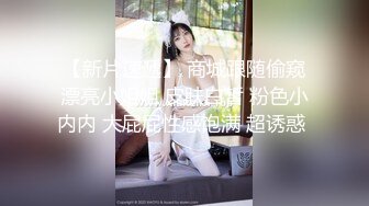  网红主播兼职下海，近期颜值排的上号的极品女神，榜一大哥打赏再多，不如自食其力