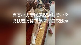 【某某门事件】第156弹 新婚出轨 漂亮极品高颜值新娘，新婚夜当晚出轨前男友