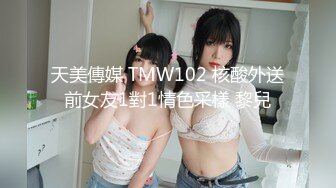 最新流出FC2-PPV系列白皙S级身材美乳21岁邻家清纯乖乖女羞耻援交无套中出内射满满撸点1