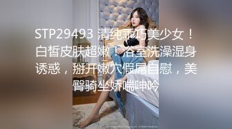 STP27587 震惊！！骚妈妈当着儿子面直播还舔小儿子的小鸡巴，乱伦淫妇，骚逼水汪汪，看见个鸡巴都受不了，高人气高收益力作 VIP0600