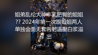 麻豆传媒 msd-168 拿捏酒醉高冷御姐-月美