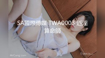   私房100元未流出过网络的迷奸作品零零后小女孩性感红色丁字裤遭三人下药迷奸玩弄