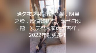 【骚淫情侣】【筱零】粉白嫩妹被男友抠逼道具调教口暴