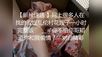 在无锡约的夜场妹子，无套内射