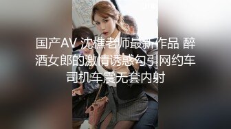 老王探花3000元约炮 暑假出来兼职的漂亮学妹吃鲍鱼啪啪