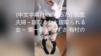 頂級綠帽刷鍋狠人完美S身材極品女神眼鏡教師人妻【ZM寶兒】私拍③，調教成母狗3P紫薇蜜穴粉嫩