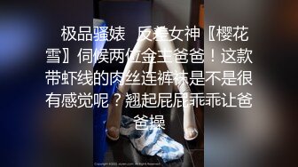 偷拍穿制服的银行某职员上厕所 屁股又白又大