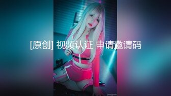 麻豆传媒最新女神乱爱系列-家教老师的教学方式 增加专注力的性交 麻豆女神蜜苏 高清720P原版首发