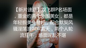  大奶伪娘吃鸡啪啪 你操女人多吗 舒服吗 舒服 被强壮小哥哥操的小骚逼 最后手舞足蹈