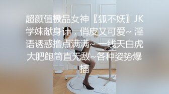 [2DF2]长的很漂亮的镇江美女老师露脸和男同事酒店偷情 [BT种子]