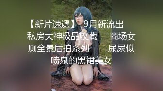 Al&mdash;杨颖浴缸自慰