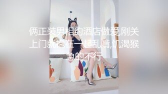 甜美性感妹子穿上黑丝翘屁股掰穴站立后入猛操