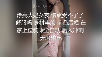 女神 櫻桃醬 秘書角色裝扮 嬌媚身姿在浴室中淋漓盡致綻放