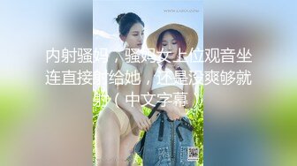 【超极品??流出】抖音网红反差母狗『奶咪』可爱少女九月新作《你的性感女同事》高跟灰丝 小骚货骚到家 超清4K原版