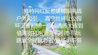 气质御姐高颜值全程露脸激情大秀，无毛白虎逼道具摩擦蝴蝶骚续呻吟