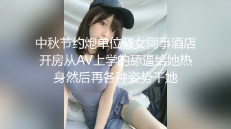 ★☆全网推荐☆★超顶级NTR绿帽人妻 白皙丰腴骚妇【白噪音】订阅私拍，户外露出诚邀各界实力单男3P无套内射，刷锅狠人 (14)