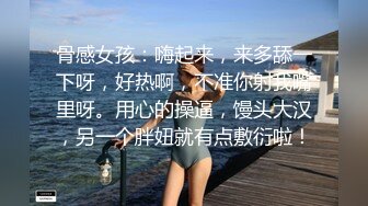 【全網首發】【稀缺】極品身材可鹽可甜大奶女神Onlyfans網紅『Irisadamsone』不雅露臉挑逗私拍 (1)