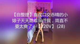 丝袜控小骚妻自慰实拍