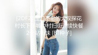 18的细腰大屁股少女背着男友进入了公厕 叫声酥软（中途手势认证）