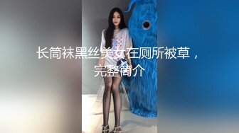 学院小妹妹后续