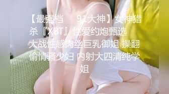 文轩探花 代班四哥生猛爆操肥臀开档黑丝欲女