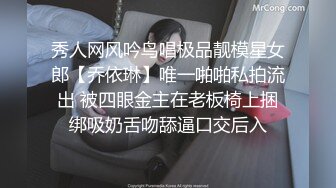 G奶御姐！超骚~超漂亮【全网最白奶子】道具抽插~好过瘾这对大车灯满分