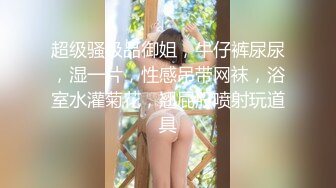 2024-4-11【大吉大利】兼职外围美女，满背纹身，白皙皮肤，稀疏毛毛嫩穴，操起来很带劲，多是白浆