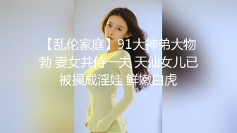 【OnlyFans】逃亡JJ爱KK，狂干群P，大型淫乱场面，两人真实夫妻，女的身材超级棒，群p的场面太过震撼 87