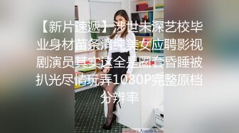 经典特录：“女性私密护理内部按摩视频流出