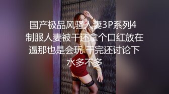 无水印10/31 黑皮衣大奶美女吃鸡被大肉棒无套输出猛怼啪啪作响VIP1196