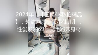 长春，探探97妹子，无套输出