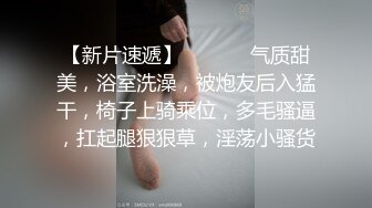 ⚫️⚫️人妻熟女控必备！性经验丰富又放得开，丰腴肥臀外八吊钟大奶熟女，足口交各种情趣调教玩弄啪啪自拍，非常败火