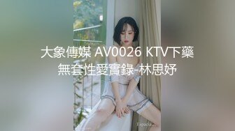 爱丝钻石露点视频TH008丝控美女在化妆间