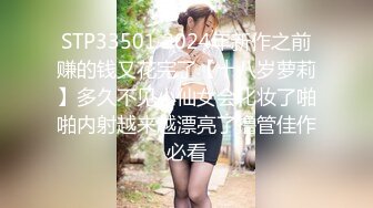 2023-11-25【高质量技师】会所170CM极品女技师，骑在身上按摩胸推，伸进内裤一顿模穴，翘起屁股脱内裤