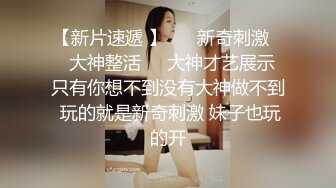 呻吟声销魂推特巨乳00后圈养母狗【可可咪】性爱私拍，大奶肥臀道具紫薇3P前后进攻