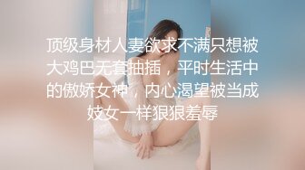 ❤️❤️百年难得一见的女神，身穿透明性感内内 一对大奶又白幼嫩 极品小穴粉嫩好想吃一口 自慰抠穴