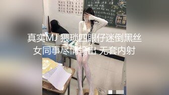 【新片速遞】 ✨【媚黑淫妻】骚妻携手闺蜜和黑人群交4P被暴力抽插，互相求救又爽又心疼