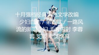 台湾第一女优吴梦梦. 无套系列 温泉内射之旅.麻豆传媒映画代理出品