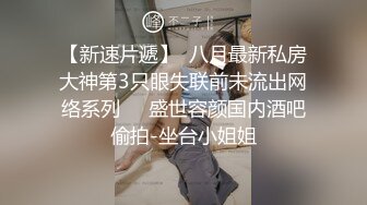 1/25最新 抓住技师肉棒玩弄差点被肉棒干到坏掉VIP1196