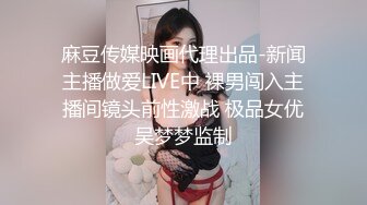  大白天生意不好做窗帘一拉直播赚钱，超卖力交深喉帅哥男友花样玩逼爆一嘴