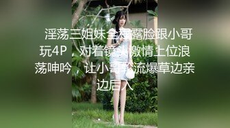 【新娘❤️泄密】私房50RMB作品 记录各种新娘定妆露点 闹洞房啪啪视频及性感婚纱照 值得收藏！250P51V