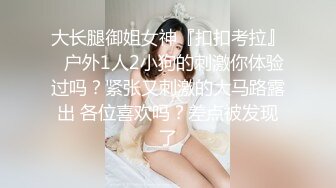 【小朋友呢呢】可爱眼镜学生妹，校花反差婊，极品，粉嫩多汁，水汪汪的蝴蝶逼 (7)