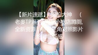 【新片速遞】颜值不错清秀小美女苗条身材大长腿握住肉棒深深吞吐吸允感受很销魂抱住骑乘啪啪撞击高潮[3.36G/MP4/50:52]